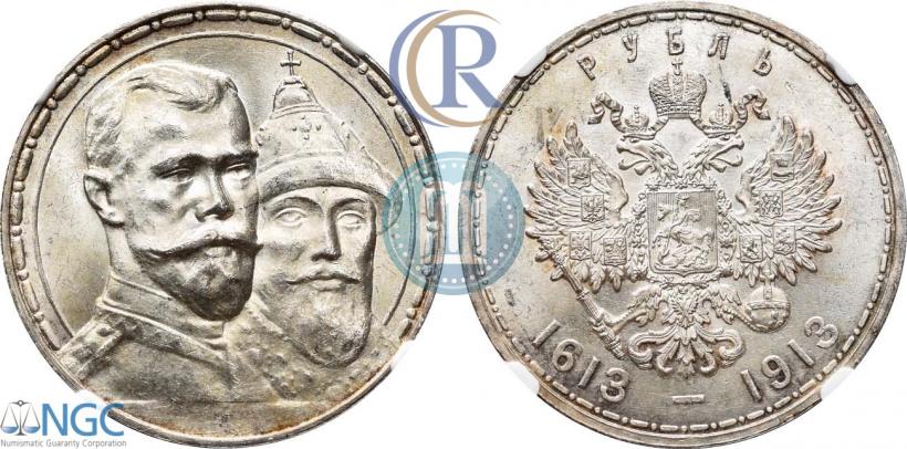 Picture 1 rouble 1913 year (ВС) "In commemoration of tercentenary of Romanov's dynasty"
