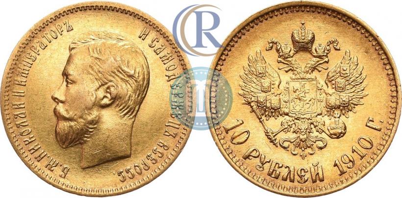 Picture 10 roubles 1910 year (ЭБ) 
