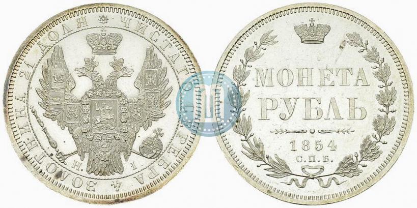 Picture 1 rouble 1854 year СПБ-HI 