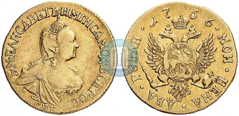 Picture 2 roubles 1756 year СПБ 