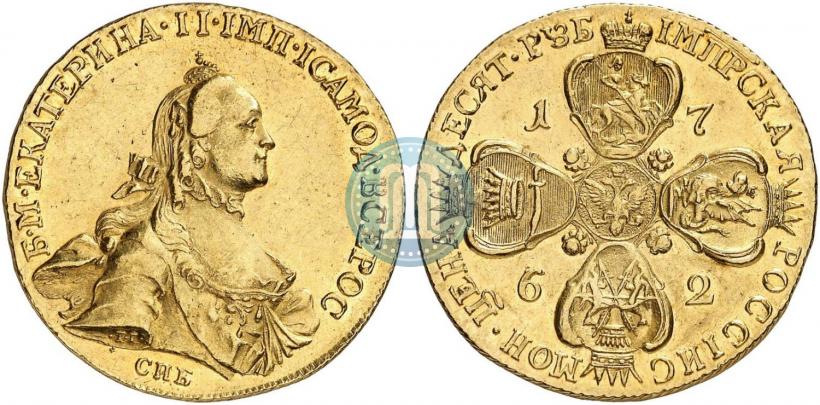 Фото 10 рублей 1762 года СПБ 