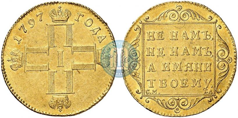 Фото 1 червонец 1797 года СМ-ГЛ 