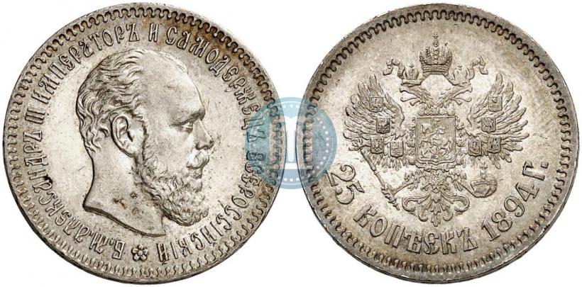Picture 25 kopecks 1894 year (АГ) 