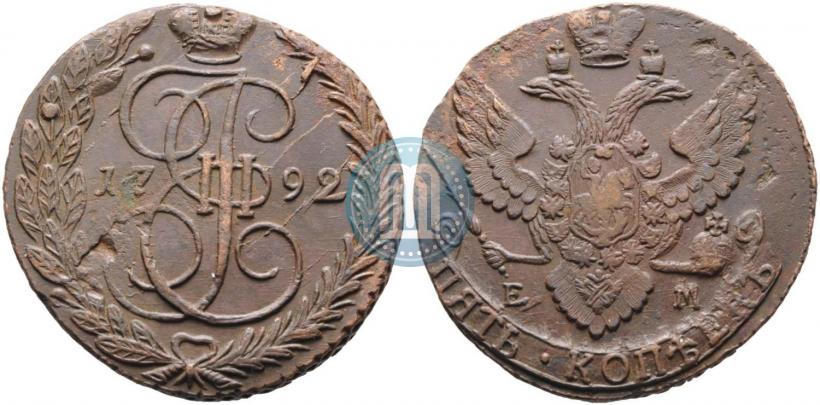 Фото 5 копеек 1792 года ЕМ 