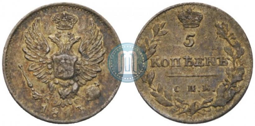 Picture 5 kopecks 1813 year СПБ-ПС 