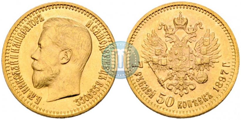 Picture 7,5 roubles 1897 year (АГ) 