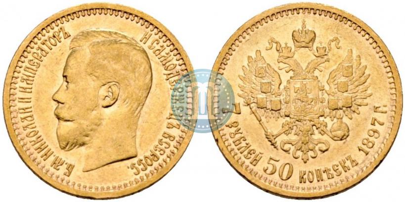 Picture 7,5 roubles 1897 year (АГ) 