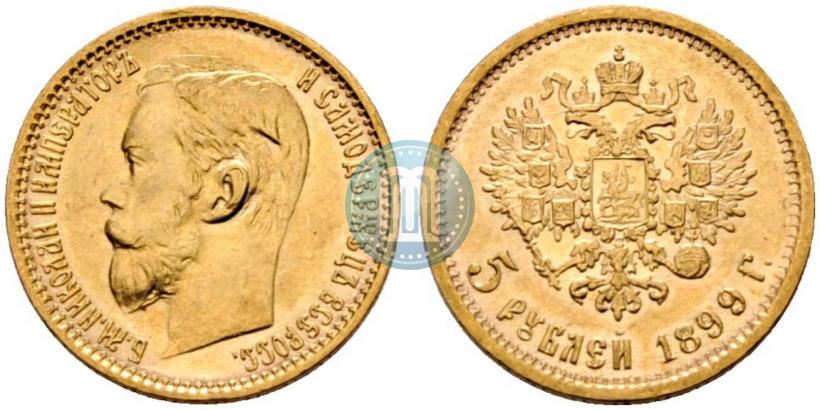Picture 5 roubles 1899 year (ФЗ) 