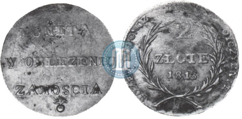Фото 2 злотых 1813 года  