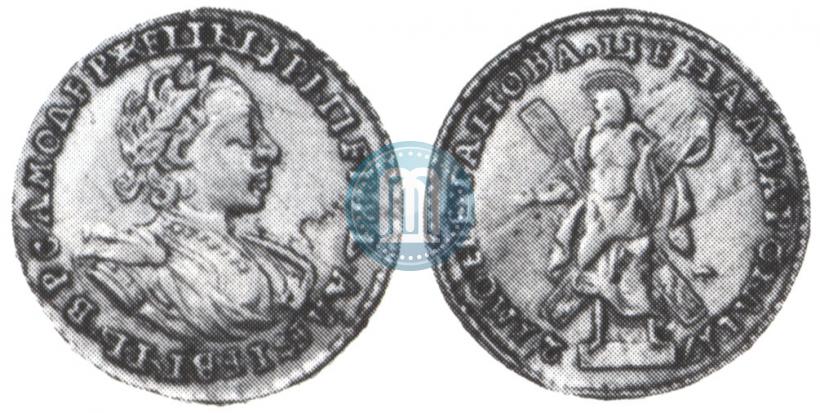 Picture 2 roubles 1721 year  