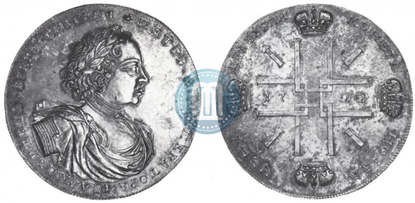 Picture 2 roubles 1722 year  "Pattern"
