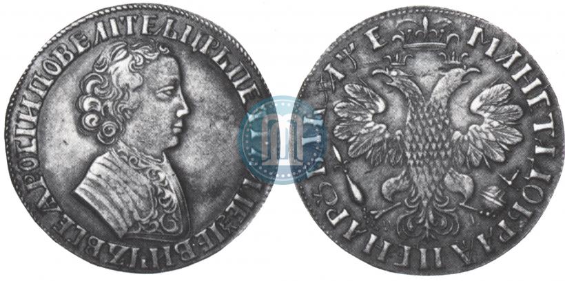 Фото 1 рубль 1705 года  