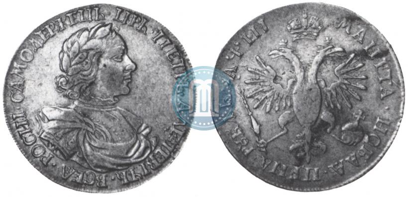 Picture 1 rouble 1718 year OK 