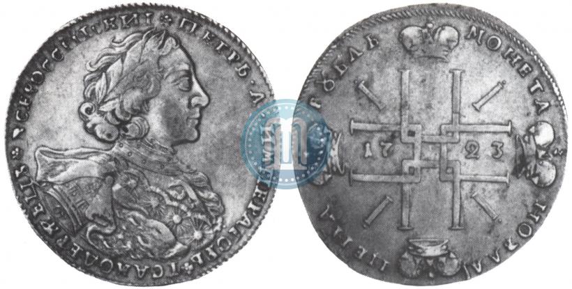 Picture 1 rouble 1723 year OK "Portrait with ermine mantle"