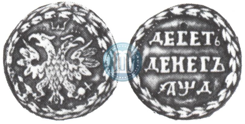 Picture 10 dengas 1704 year  