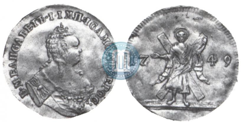 Фото 1 червонец 1749 года  "Св. Андрей на реверсе"