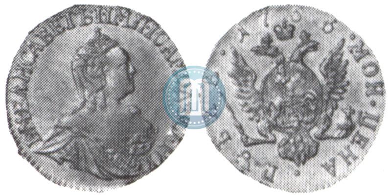 Фото 1 рубль 1756 года  