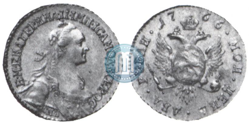 Picture 2 roubles 1766 year СПБ 