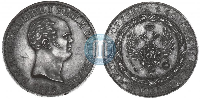 Фото 1 рубль 1825 года СПБ "С портретом Константина I. Пробный"