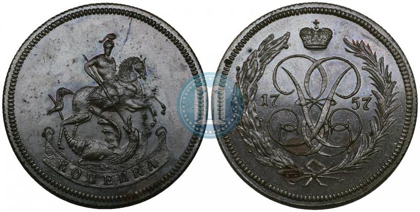 Фото 1 копейка 1757 года ЕМ 