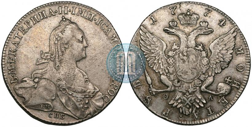 Фото 1 рубль 1774 года СПБ-ФЛ 
