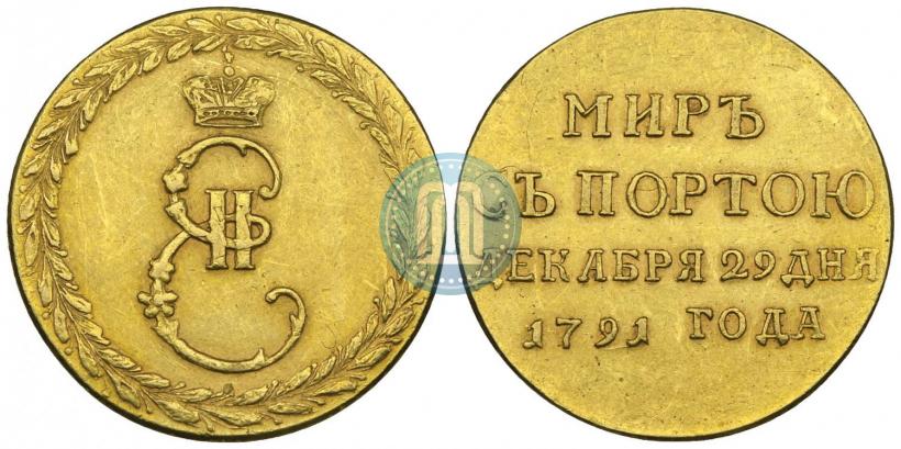 Фото Жетон 1791 года  "Заключение мира с Турцией"