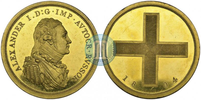 Фото Модуль рубля 1804 года  "Метью Боултона"