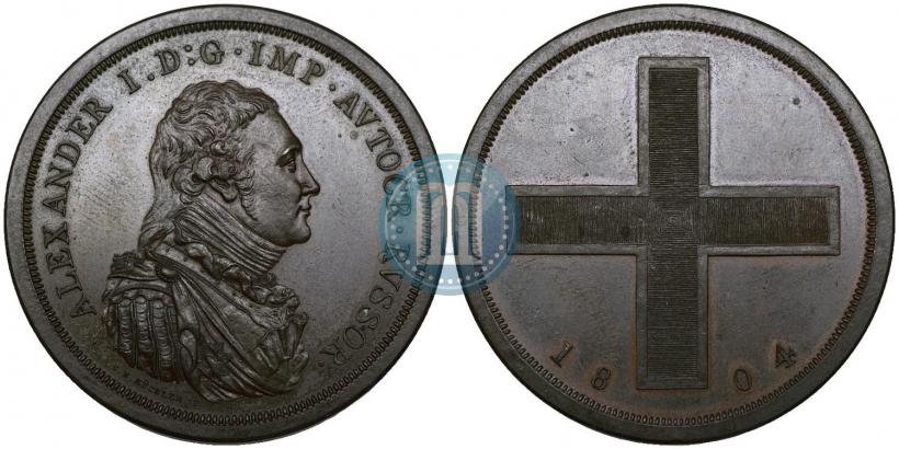 Фото Модуль рубля 1804 года  "Метью Боултона"