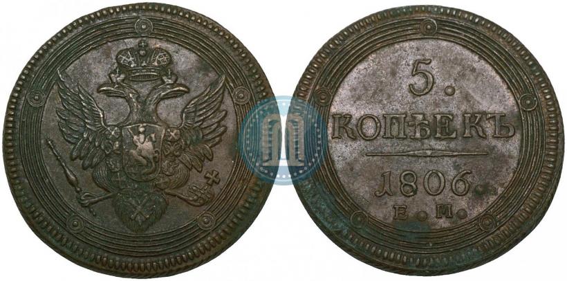 Picture 5 kopecks 1806 year ЕМ 