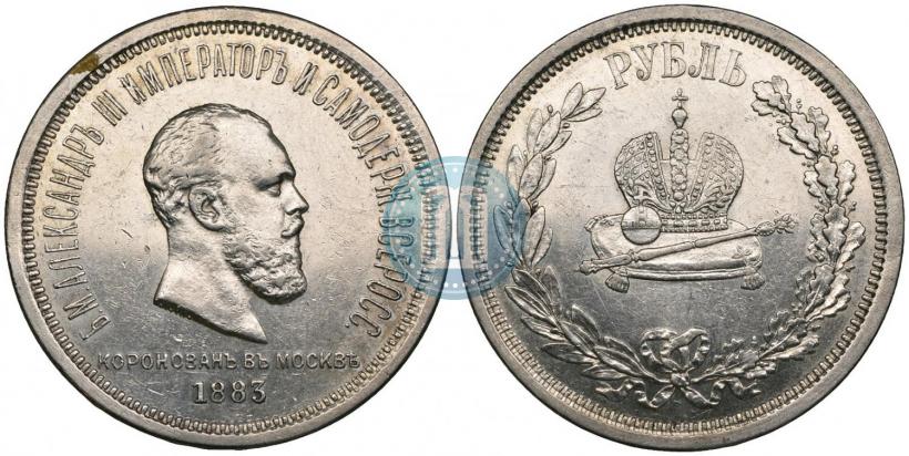Picture 1 rouble 1883 year ЛШ "On the Coronation of Emperor Alexander III"