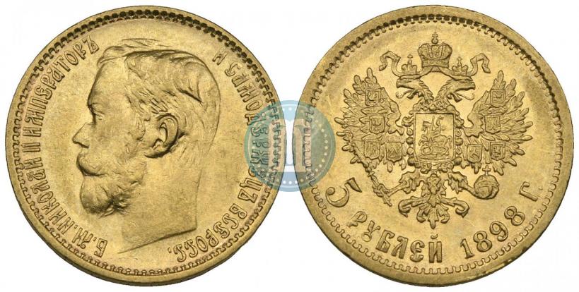 Picture 5 roubles 1898 year (АГ) 