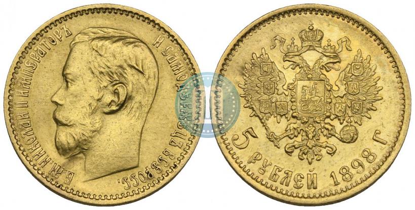 Picture 5 roubles 1898 year (АГ) 