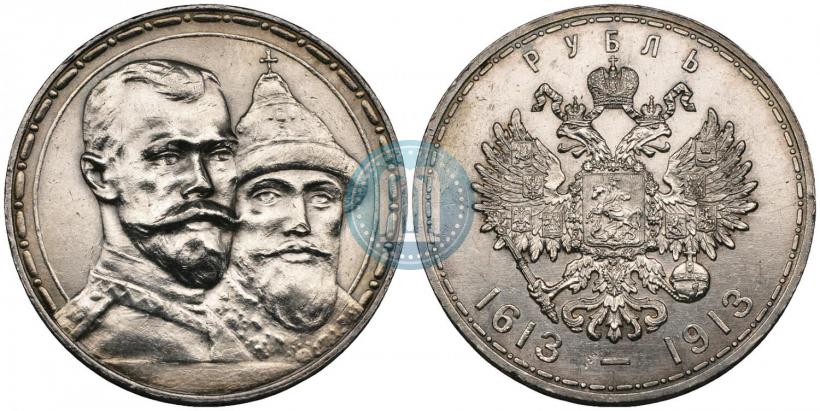 Picture 1 rouble 1913 year (ВС) "In commemoration of tercentenary of Romanov's dynasty"