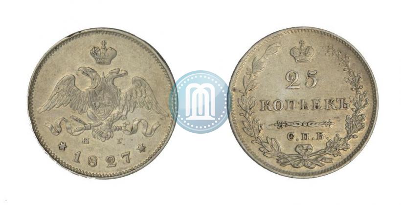 Фото 25 копеек 1827 года СПБ-НГ 