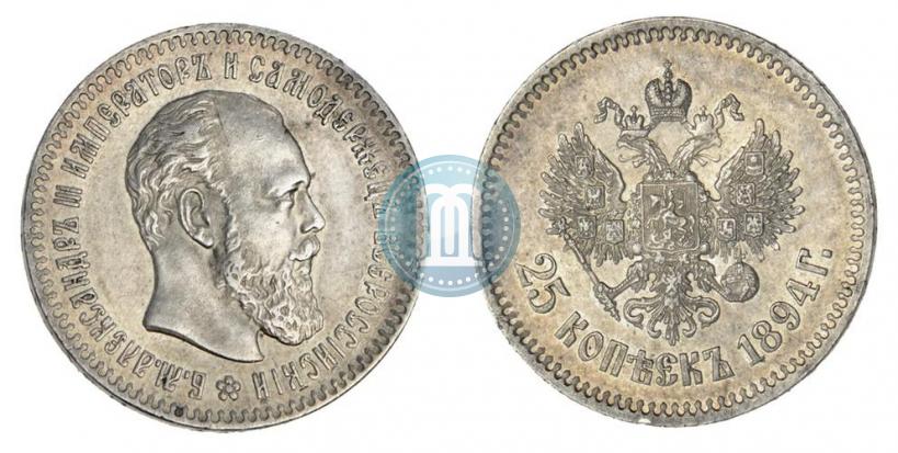 Фото 25 копеек 1894 года (АГ) 
