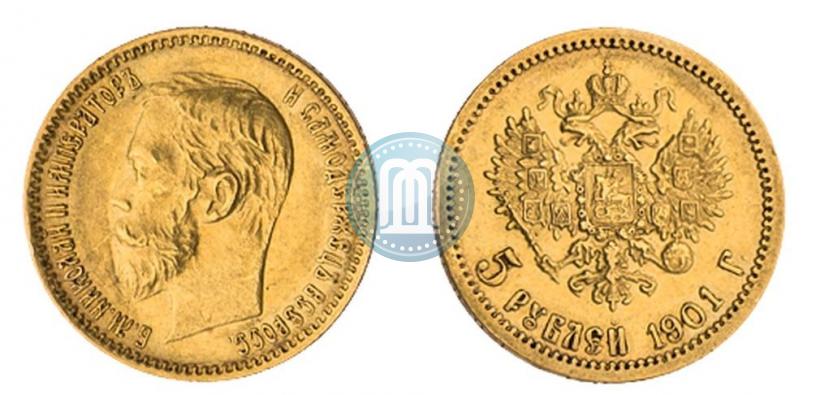 Фото 5 рублей 1901 года (ФЗ) 