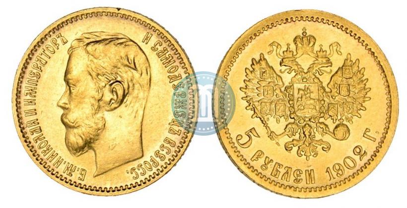 Picture 5 roubles 1902 year (АР) 