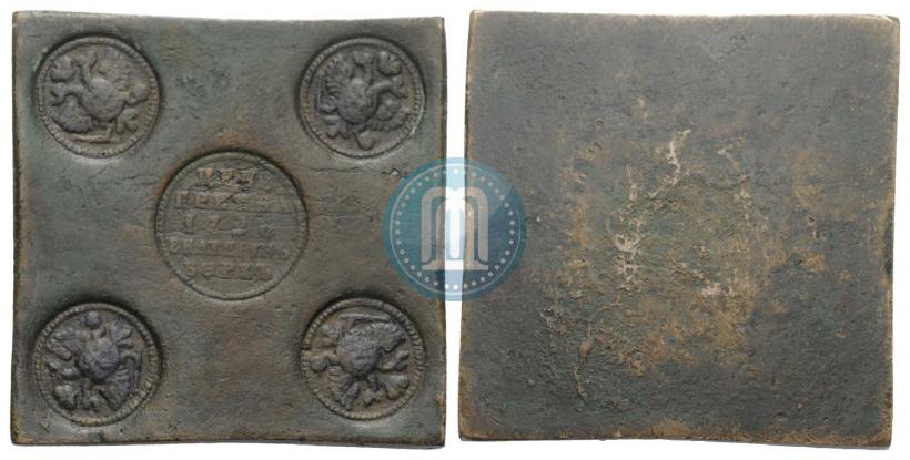 Picture Grivna 1726 year ЕКАТЕРIНЬБУРХЬ "Copper plate"