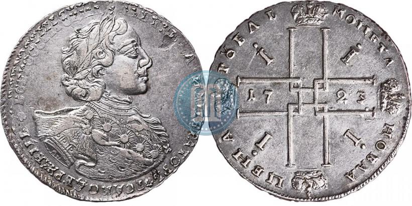 Фото 1 рубль 1723 года OK "Портрет в горностаевой мантии"
