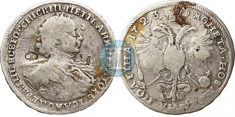 Фото Полтина 1723 года  "Портрет в горностаевой мантии"