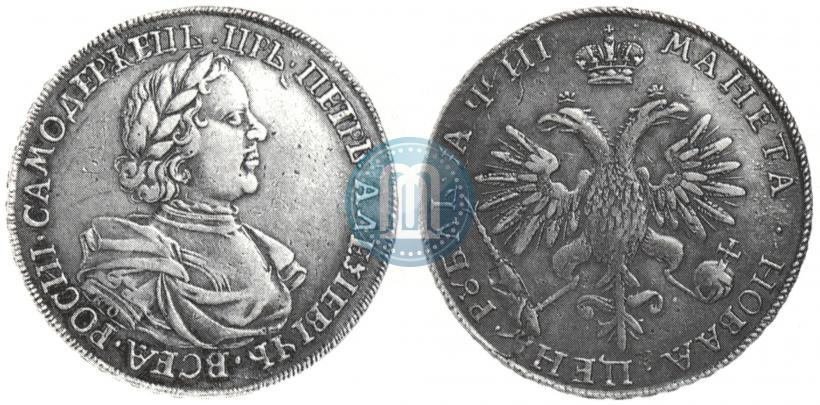 Фото 1 рубль 1718 года KO-L 