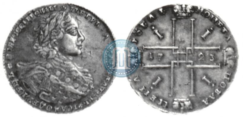 Фото 1 рубль 1723 года OK "Портрет в горностаевой мантии"