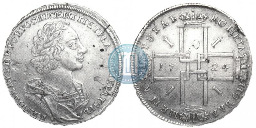 Picture 1 rouble 1724 year  "Portrait in ancient armour"