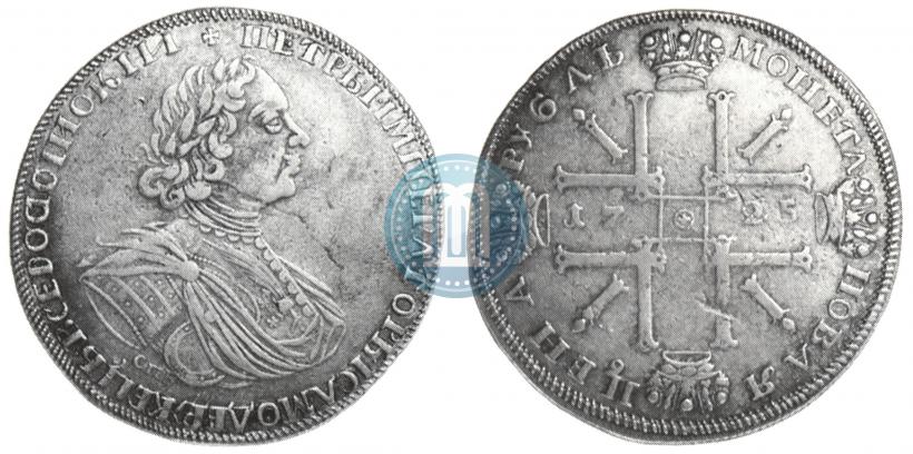 Picture 1 rouble 1725 year СПБ "Sun rouble, portrait in armour"