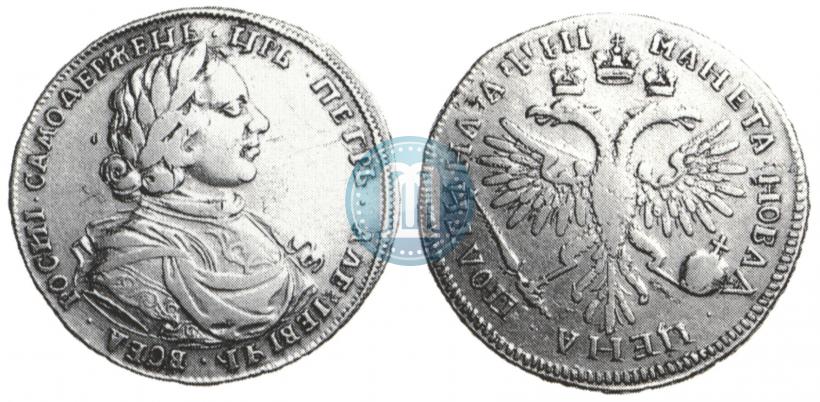 Фото Полтина 1718 года L 