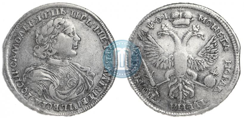 Фото Полтина 1719 года  "Портрет в латах"