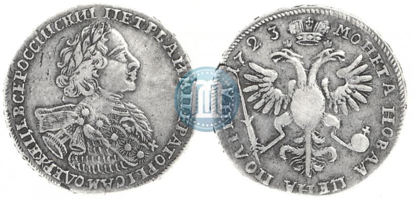 Фото Полтина 1723 года  "Портрет в горностаевой мантии"