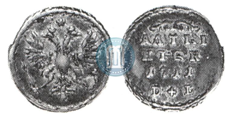 Picture Altyn 1711 year БК-DL 
