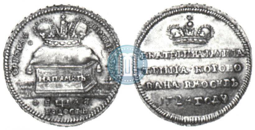 Picture Token Coin 1724 year  "On the coronation of Empress Catherine I"