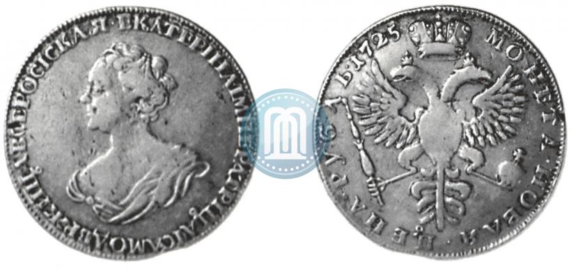 Picture 1 rouble 1725 year  "Mourning rouble"